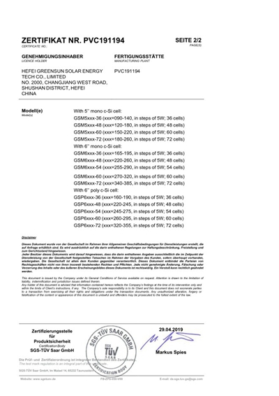 tuv for solar modules