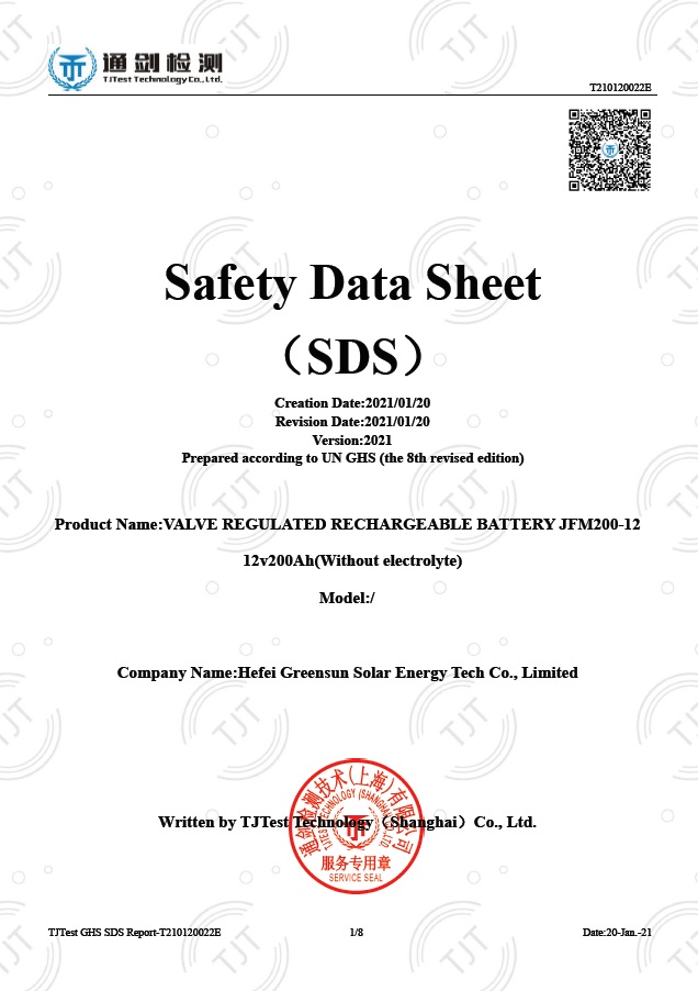 solar battery SDS solar battery SDS