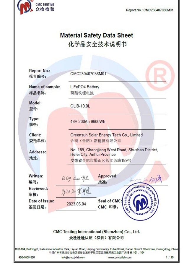 Storage Battery MSDS